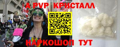 альфа пвп VHQ Изобильный