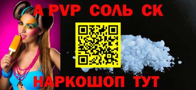 альфа пвп VHQ Изобильный