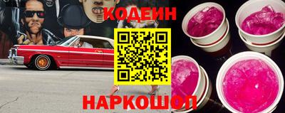 ALPHA-PVP Ипатово