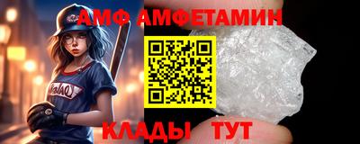 ALPHA-PVP Ипатово