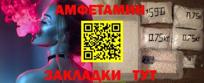 альфа пвп VHQ Изобильный