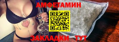 ALPHA-PVP Ипатово