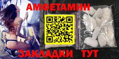 ALPHA-PVP Ипатово