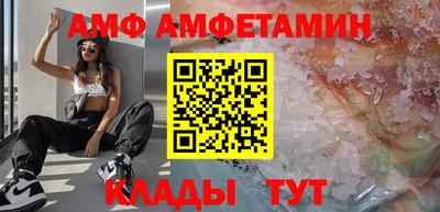 ALPHA-PVP Ипатово