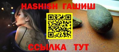 альфа пвп VHQ Изобильный