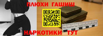 ALPHA-PVP Ипатово