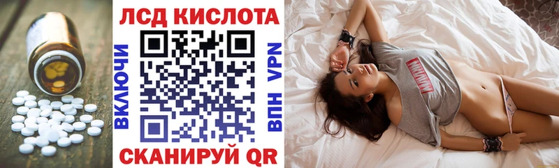ЛСД экстази ecstasy  Георгиевск 