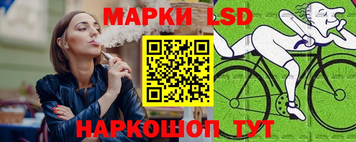 Георгиевск  ЛСД экстази ecstasy  LSD-25 экстази  LSD-25 экстази кислота  Вход с VPN 