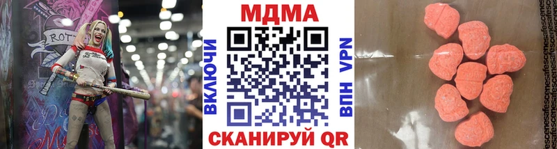 МДМА crystal Георгиевск