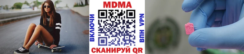 МДМА crystal  дарк нет состав  Георгиевск  дарнет шоп 