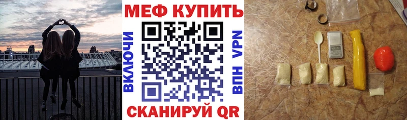 МЯУ-МЯУ мука  hydra как зайти  Георгиевск 