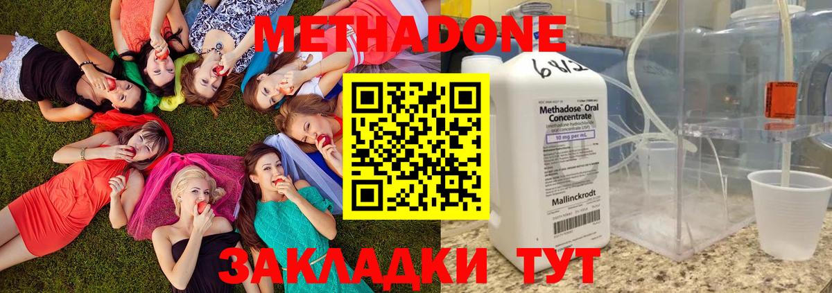 ГАШ Георгиевск