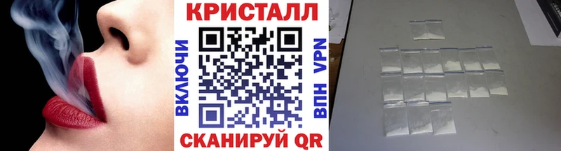 нарко площадка телеграм  Георгиевск  МЕТАМФЕТАМИН пудра 
