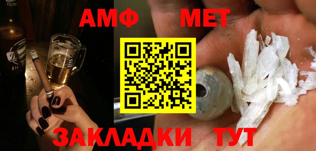 ГАШИШ  Бошки Шишки  COCAIN  МЕФ кристаллы  Георгиевск  НБОМе  ГАШ  A PVP СОЛЬ кристаллы  Вход с VPN 