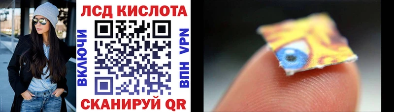 купить   Георгиевск  omg онион  Наркотические марки 1,8мг 