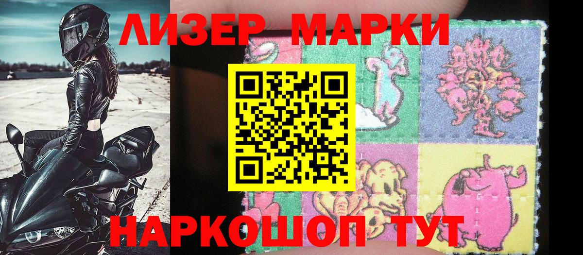 Георгиевск  Марки 25I-NBOMe 1,8мг  Марки NBOMe  Вход с VPN 