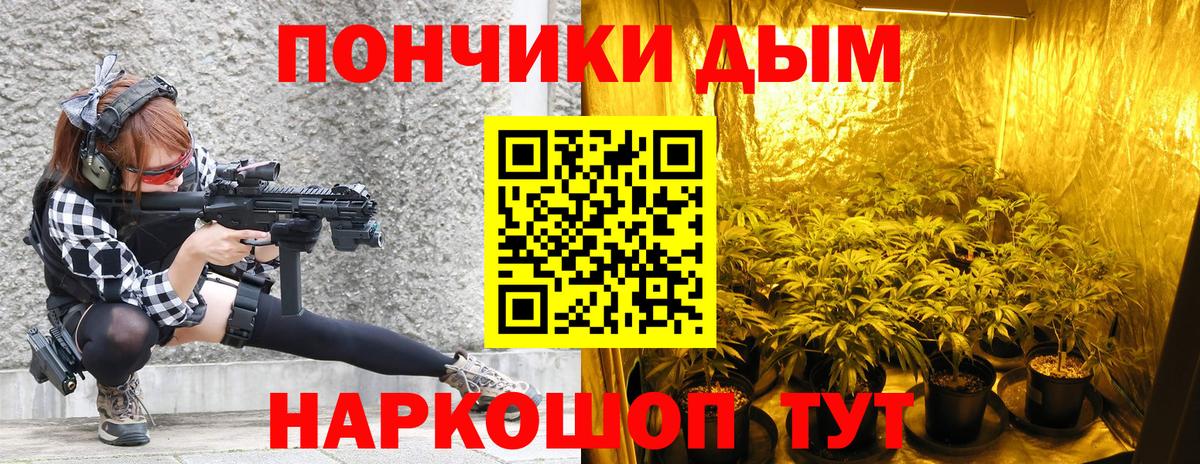 Каннабис марихуана  Вход с VPN  Марихуана White Widow  Георгиевск  МАРИХУАНА марихуана  Конопля индика 